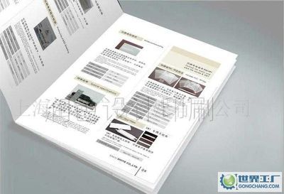 上海美諾廣告設計 平面設計領域的專業力量與全球視野